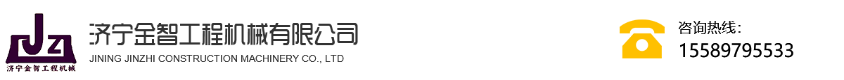 泗水縣鑫福石材廠